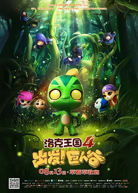 我要水西班牙